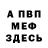 Кетамин VHQ tom alexander