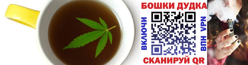 Cannafood марихуана  купить  сайты  Сенгилей 