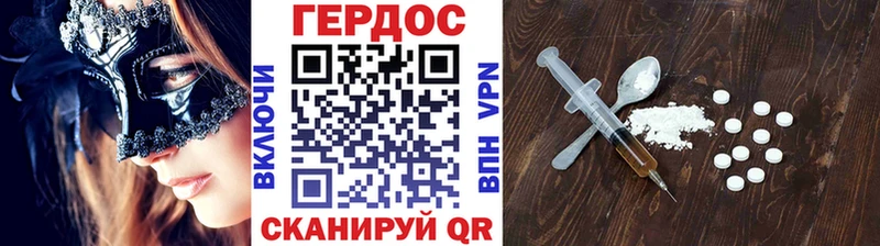 hydra ONION  Сенгилей  Героин Афган  где купить  