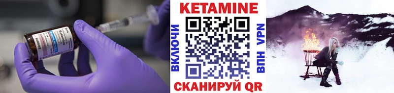 цены наркотик  Сенгилей  кракен ССЫЛКА  Кетамин ketamine 