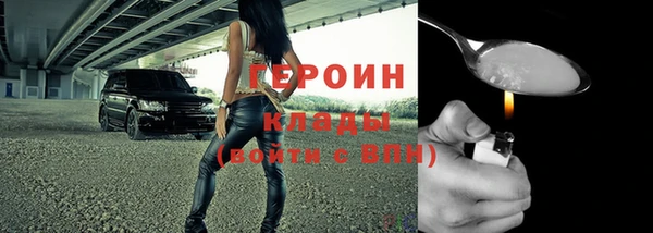 соль ск Зеленокумск