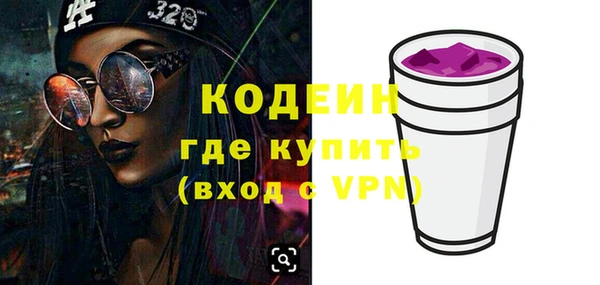 каннабис Заволжск