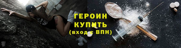 гашишное масло Заволжье