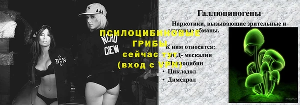 таблы Зеленодольск