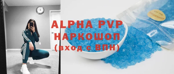 гашишное масло Заволжье