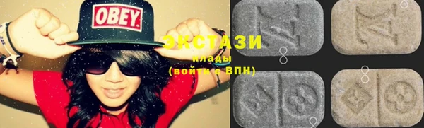 ECSTASY Заводоуковск