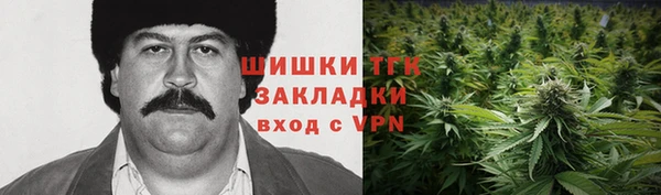 гашишное масло Заволжье