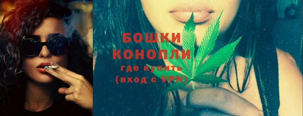 гашишное масло Заволжье