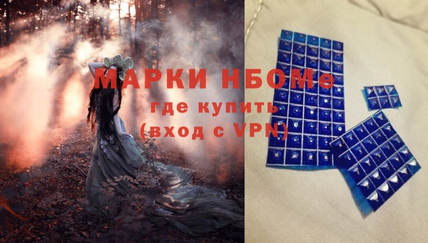 каннабис Заволжск