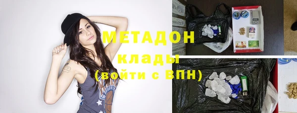 гашишное масло Заволжье