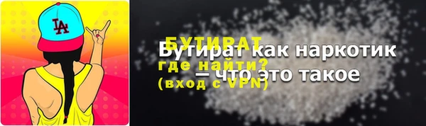 каннабис Заволжск
