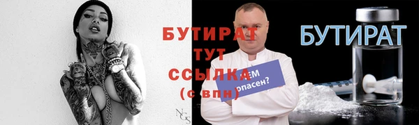 таблы Зеленодольск