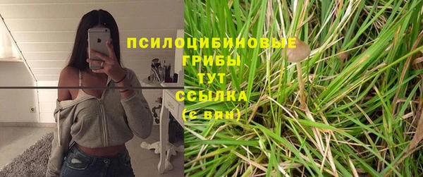 гашишное масло Заволжье