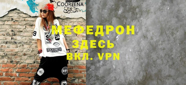 соль ск Зеленокумск