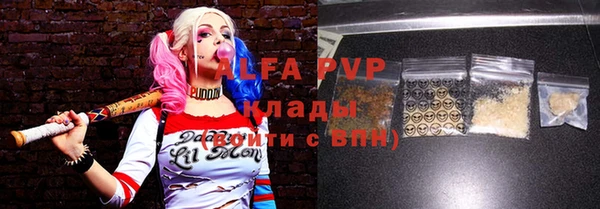 каннабис Заволжск