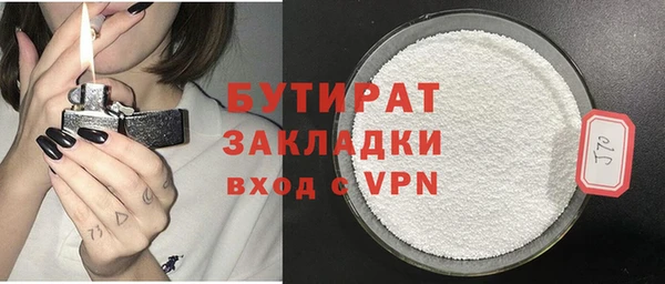 каннабис Заволжск