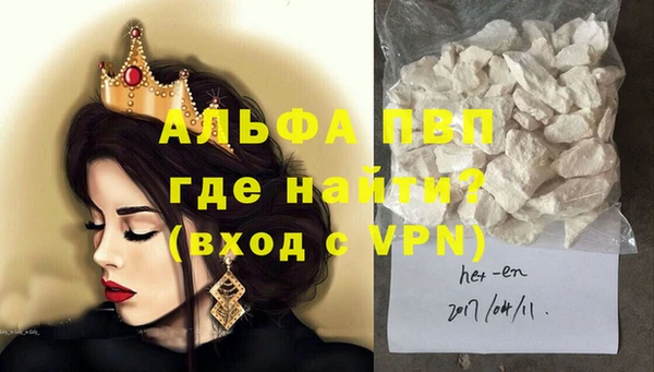 гашишное масло Заволжье