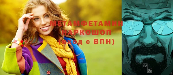 ECSTASY Заводоуковск