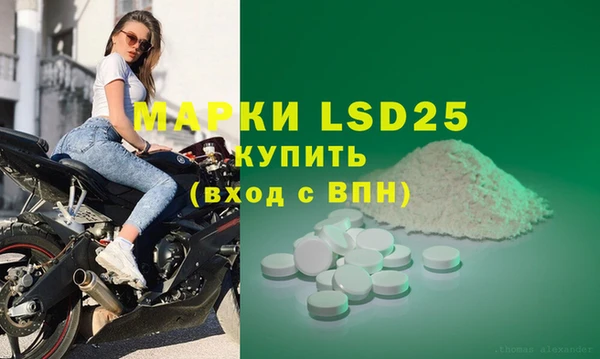 мефедрон VHQ Инсар