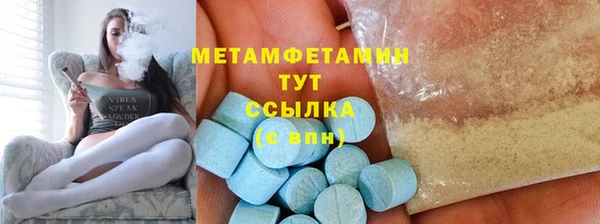 гашишное масло Заволжье
