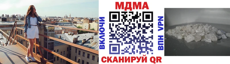 MDMA Molly  Сенгилей 