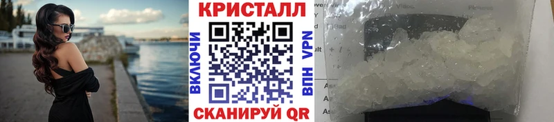 ОМГ ОМГ как зайти  закладка  Сенгилей  МЕТАМФЕТАМИН пудра 