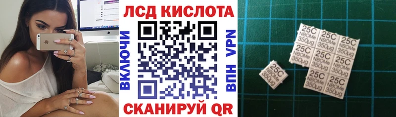 Наркотические марки 1,8мг  blacksprut   Сенгилей 