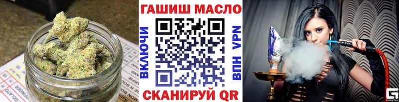 Дистиллят ТГК гашишное масло  гидра как войти  Сенгилей 